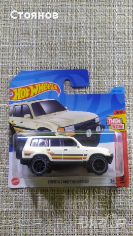 Hot Wheels Toyota Land Cruiser 80