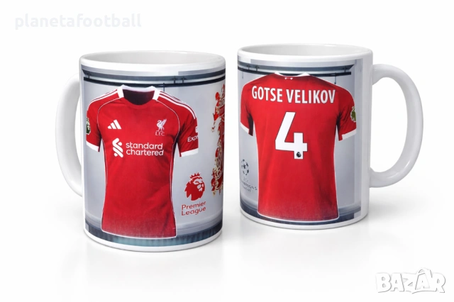 Футболна чаша на LIVERPOOL с Ваше Име и Номер!Фен чаша на Ливърпул!2026!Футболни подаръци!