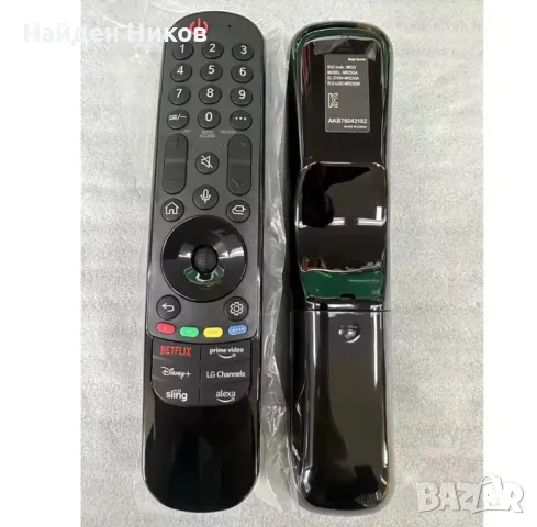 Smartдистанционно за телевизори LG Magic, снимка 2 - Дистанционни - 48517874
