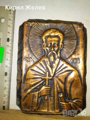 СТАРА МЕДНА ИКОНА СВЕТИ ЙОАН РИЛСКИ / ОБКОВ МАЙСТОРСКА ИЗРАБОТКА 41549, снимка 7 - Антикварни и старинни предмети - 43663070