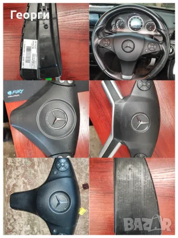 Аербег за волан пасажерски таван седалки и за врати от Мерцедес, снимка 2 - Части - 47652013