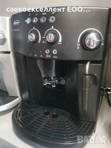 Саекоекселент ЕООД продава DeLonghi ESAM 4200, снимка 1 - Кафемашини - 43562717