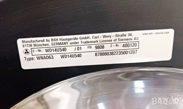 Инверторна пералня със сушилня SIEMENS IQ 500 - 9/6 kg, снимка 13 - Перални - 51999996
