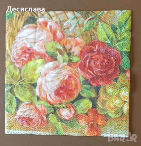 Салфетки за декупаж , снимка 7 - Други - 49689399