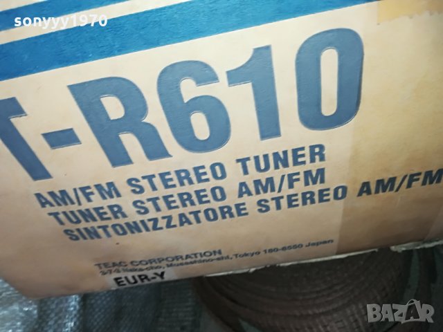 поръчан-teac t-r610-празен кашон със стиропори, снимка 4 - Ресийвъри, усилватели, смесителни пултове - 28650589