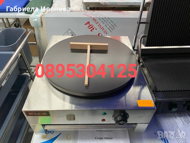 Котлон за палачинки (сач) - електрически! Топ цена 189€