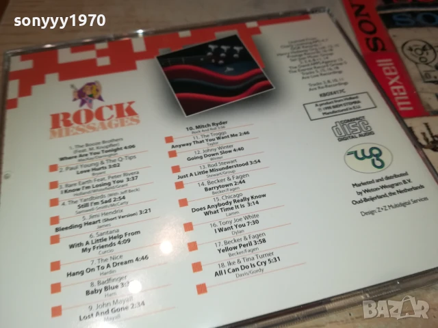 ROCK MESSAGES CD3 0908252015, снимка 4 - CD дискове - 51311394