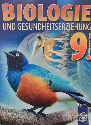 Biologie und Gesundneitserziehung fur die 9. klasse Rumen Bostandzhiev, Snezhana Tomova, Gergana Kom