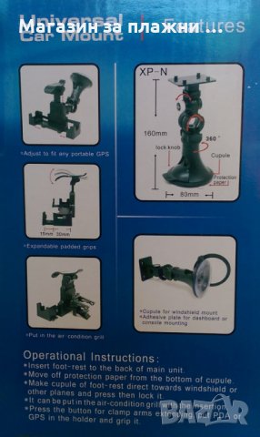  Увеличи снимката УНИВЕРСАЛНА СТОЙКА ЗА ТАБЛЕТИ 9, 10 ИНЧА ЗА СТЪКЛО И ЗА ПОДГЛАВНИК, снимка 11 - Аксесоари и консумативи - 28384494