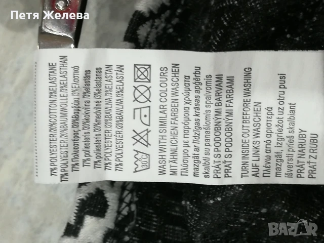 Еластична рокля JENNIFER TAILOR-(L), снимка 7 - Рокли - 50714328