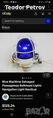 Корабна руска сигнална лампа, снимка 3 - Антикварни и старинни предмети - 50367299