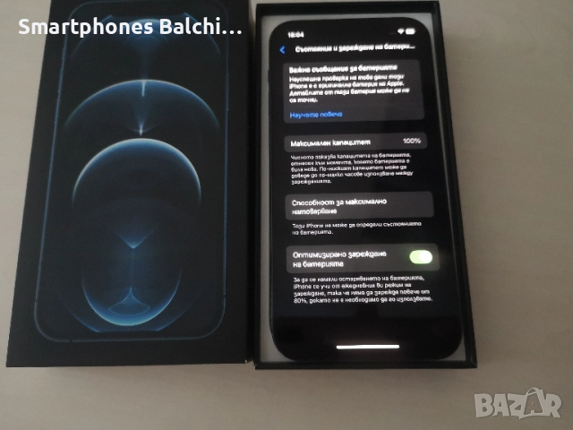 Iphone 12 Pro Sierra Blue 256gb /100 %Battery health , снимка 4 - Apple iPhone - 51815401