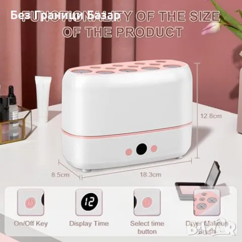 Нова Машина за сушене на четки за грим – 4 режима, компактен дизайн, снимка 6 - Други - 49484522