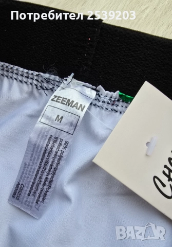 Мъжки Коледни боксерки - размер М, снимка 3 - Бельо - 52339193