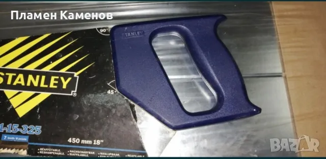 Професионален трион "Stanley",, снимка 2 - Други инструменти - 50422810