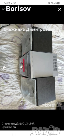 Стерео уредба с колони JVC, снимка 4 - Аудиосистеми - 51975034