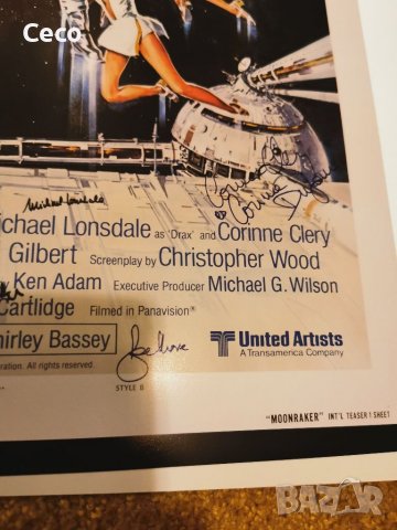 Много красив Ретро Постер принт на филма James Bond Moonraker с Роджър Мур размер 50/40 рамка IKEA., снимка 11 - Екшън - 39180210