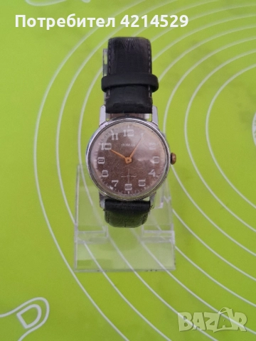 Руски часовник, снимка 2 - Мъжки - 51603528