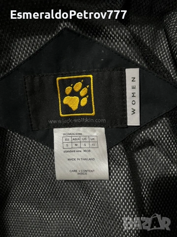Дамско яке Jack Wolfskin, снимка 2 - Якета - 53098298