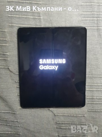 Samsung z fold 4 256gb 