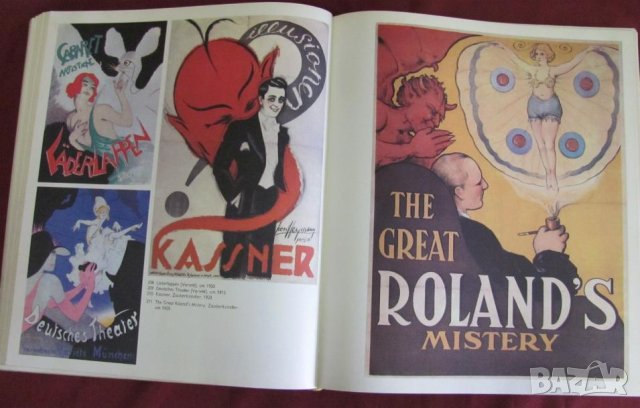 1976г. Книга с Циркови Плакати, снимка 9 - Художествена литература - 43225003