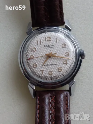 СССР-Руски автоматичен часовник Родина произведен за западния пазар 
