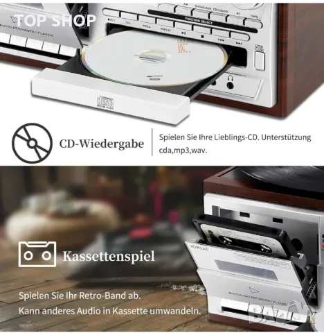 Ретро грамофон JORLAI 9-в-1 с Bluetooth,CD,касета,AM/FM радио,USB/SD запис,Aux вход,RCA изходи, снимка 5 - Декове - 48932198