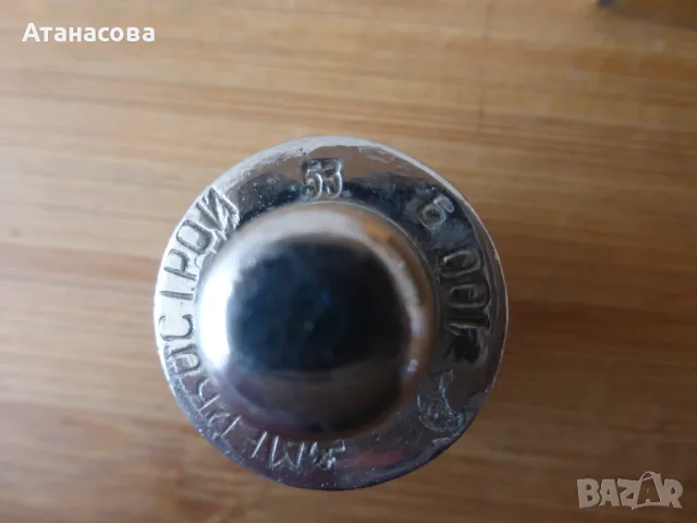 Български комплект теглилки тежести грамове за везна 1953 г, снимка 5 - Антикварни и старинни предмети - 48381908