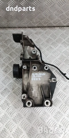 Алуминиева конзола Alfa Romeo 159 1.9JTDm 2009г.	