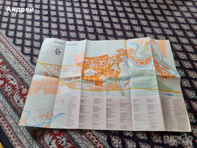 Стара Туристическа карта Велико Търново, снимка 3 - Други ценни предмети - 37560624