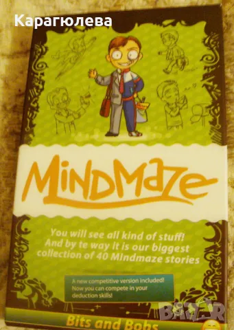  MINDMAZE: BITS AND BOBS НАСТОЛНА ИГРА - БАЗОВА