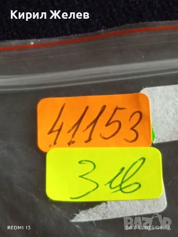 Монета 100 драхми 1998г. Гърция XIII Световно първенство по Баскетбол 41153, снимка 7 - Нумизматика и бонистика - 49806066