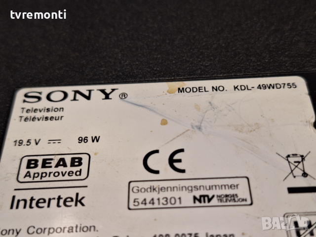 лед диоди от панел S490HF58 V0 от телевизор Sony модел KDL-49WD755, снимка 6 - Части и Платки - 44900390