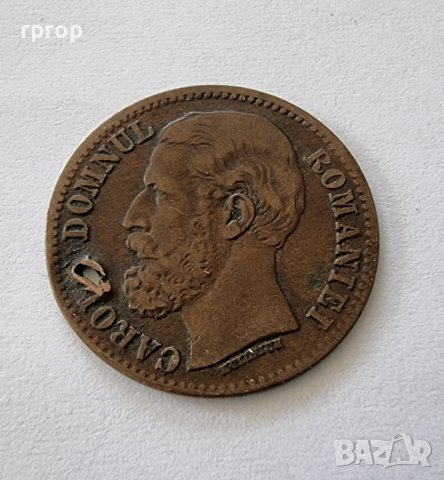 Монета . Румъния. 2 бани . 1879 година . Рядка., снимка 2 - Нумизматика и бонистика - 37196197