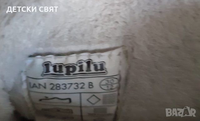 Детски маратонки и ботуши, снимка 2 - Детски боти и ботуши - 43777710