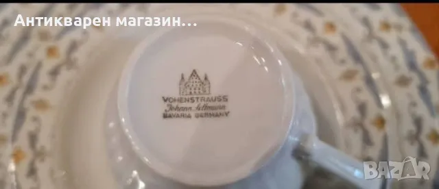 VOHENSTRAUSS Johann Seliman , BAVARIA  ,GERMANY. Възхително ,красив комплект за хранене, снимка 10 - Сервизи - 49999999