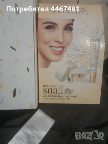 Козметика на едро и дребно , снимка 2 - Козметика за лице - 53192583