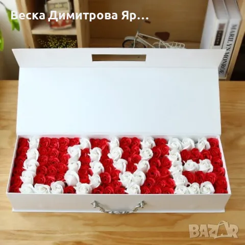 Голяма подаръчна кутия с вечни 520 рози - LOVE BUKET R±W, снимка 3 - Романтични подаръци - 49977847