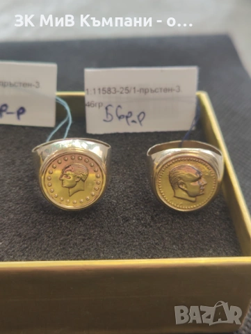 Златен пръстен 3.26гр 14 к 57 размер, снимка 3 - Пръстени - 53322771