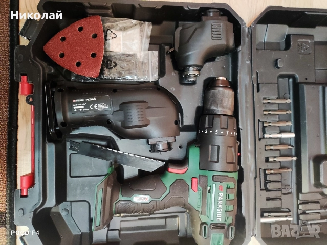 Мултифункционален инструмент Parkside pkga 20-li c2
