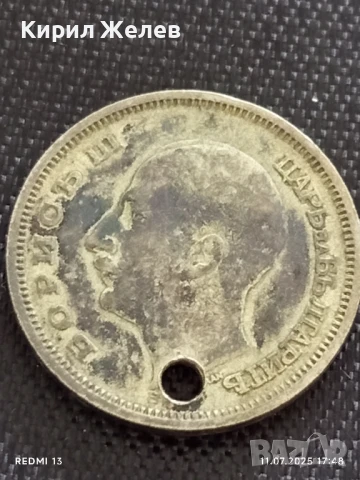 Сребърна монета 50 лева 1930г. Царство България продупчена за НАКИТ, НОСИЯ, КОЛЕКЦИЯ 70021, снимка 9 - Нумизматика и бонистика - 50989649