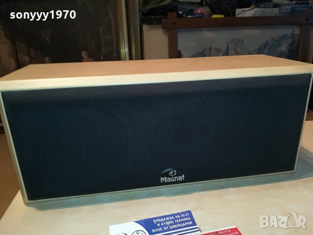 magnat germany-center speaker 36см 0907211128, снимка 6 - Тонколони - 33469796