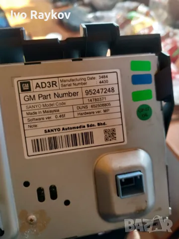 Дисплей Opel Zafira C Astra J Mokka 95247248, снимка 2 - Части - 48181001