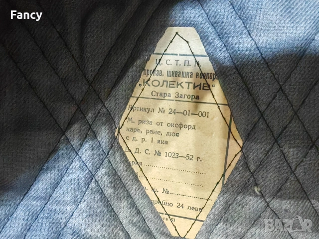 Вълнен каскет /нов, снимка 8 - Шапки - 53329117