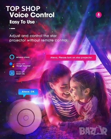 Смарт проектор SUPPOU LED WiFi Galaxy проектор, снимка 9 - Лампи за стена - 48648448