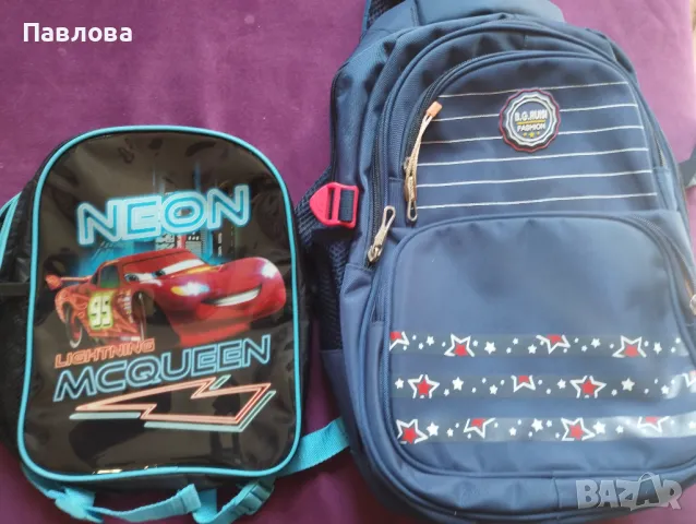 Ученическа раница за момче 