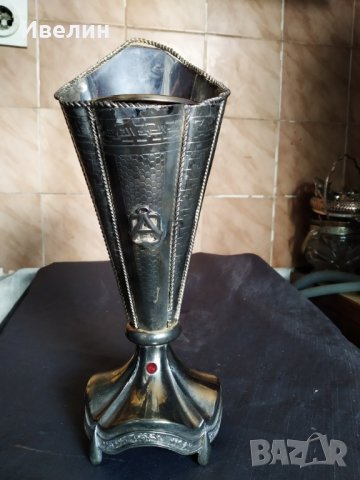 метален съд