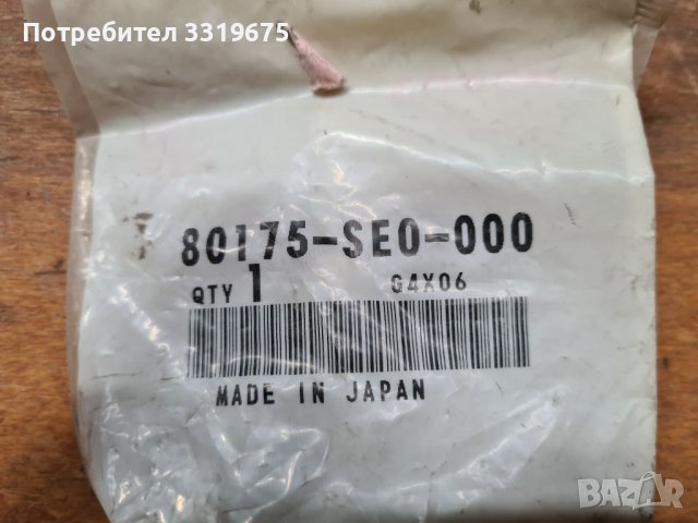 Танпони радиатор  за Хонда Акура/ Honda Acura , снимка 2 - Части - 36602145