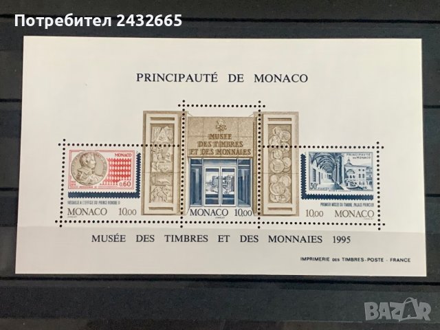 1089. Монако 1995 ~ “ Пощи и филателия. Откриване на филателен и нумизматичен музей ”,  **,MNH, снимка 1 - Филателия - 37333644