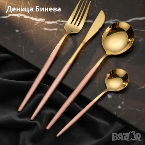 Комплект прибори за хранене от 24 части с луксозен дизайн и магнитна кутия в златисто и розово, снимка 3 - Прибори за хранене, готвене и сервиране - 53207496